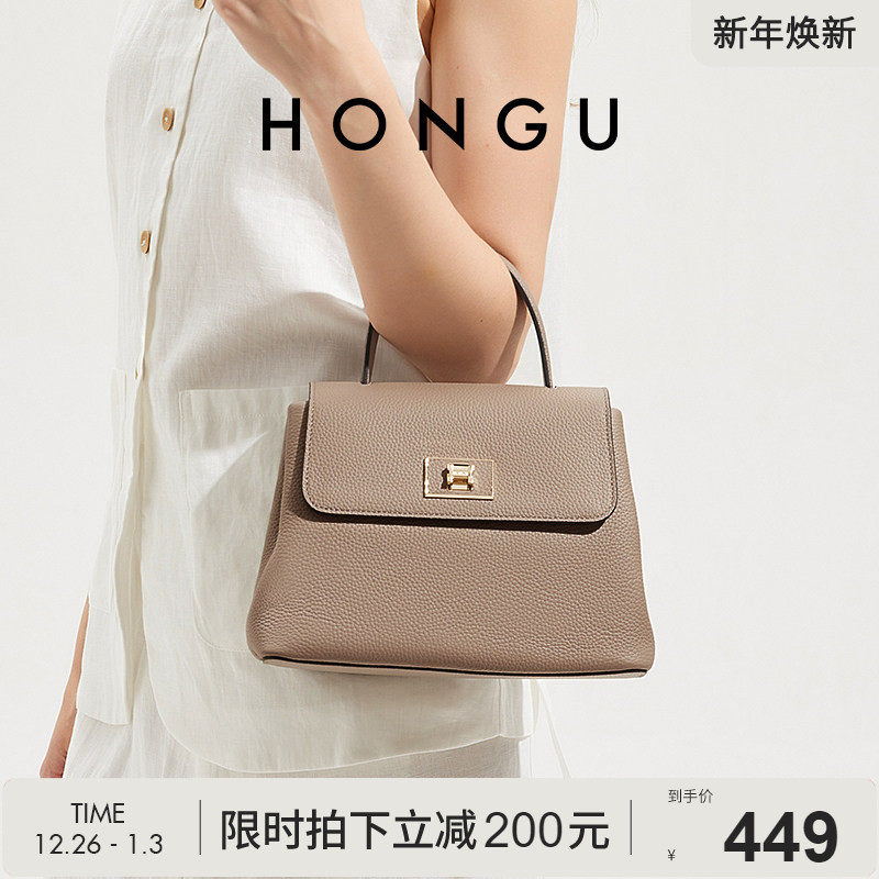 红谷包包女士新款质感真皮单肩手提包上班通勤斜挎手拎包百搭女包