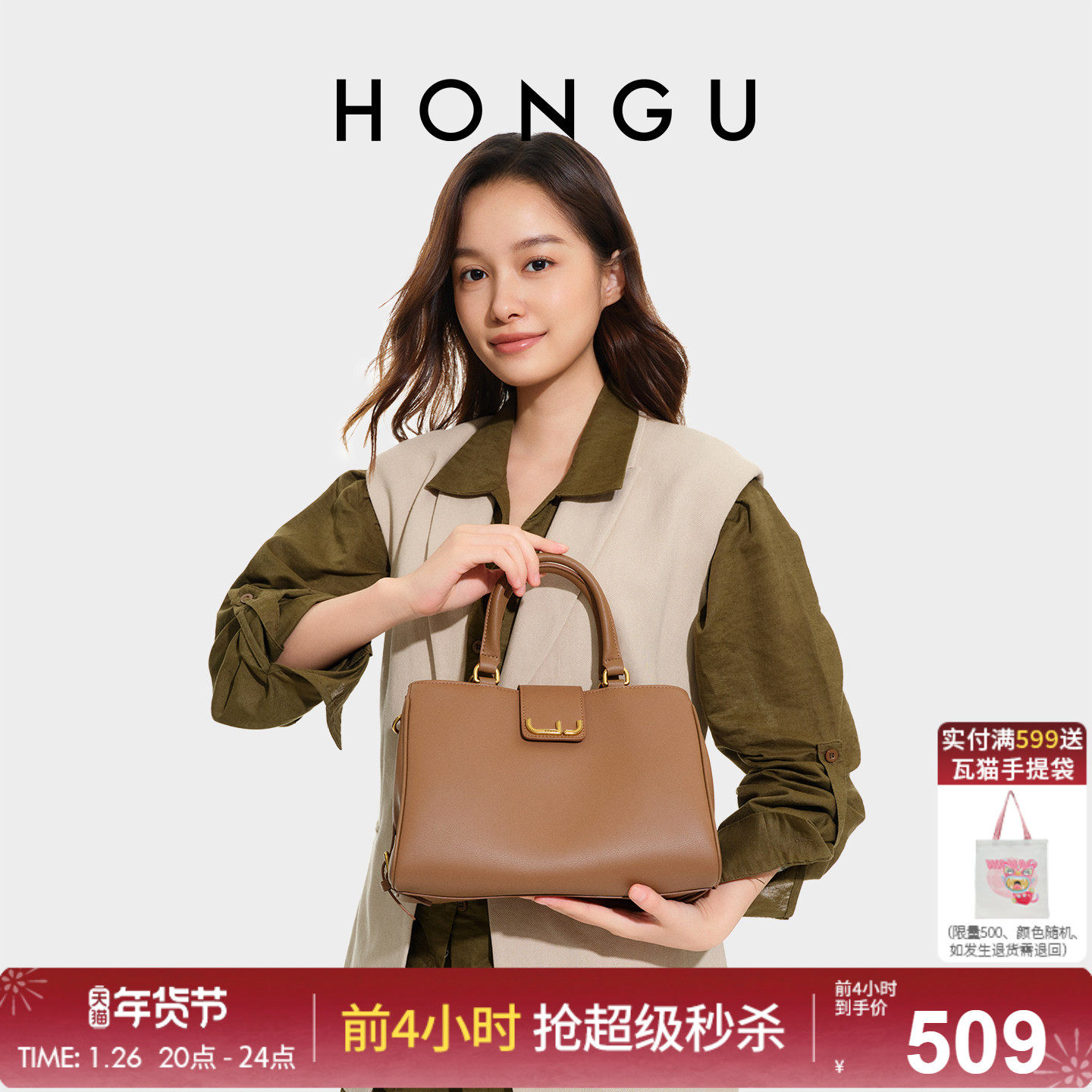 红谷包包2025新款高级感牛皮单肩手提包通勤大气斜挎手拎包女士包,箱包皮具/热销女包/男包,通用款女包,淘宝优惠券,粉丝福利购,淘宝优惠卷