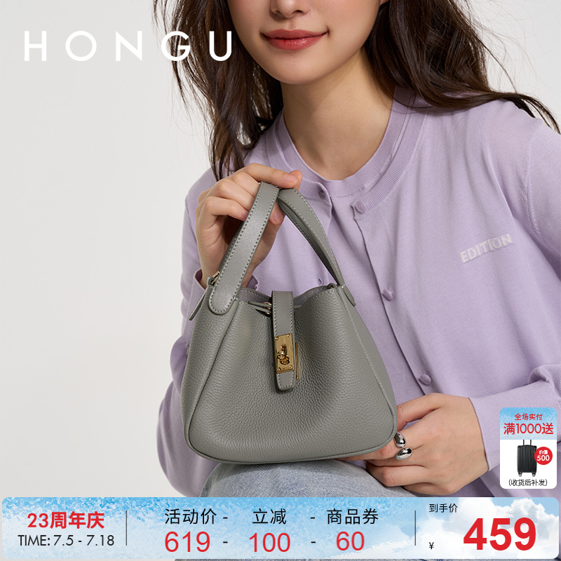 红谷包包2025新款真皮单肩手提包通勤菜篮子水桶包斜挎女士包小包