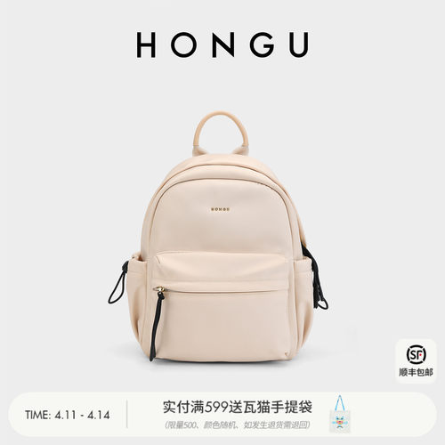 红谷新款时尚百搭双肩包