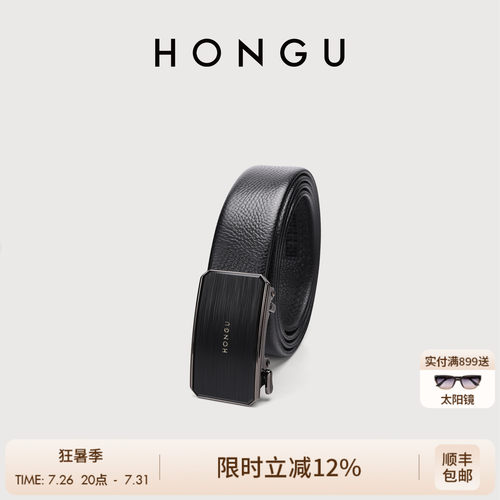 红谷新款男士皮带时尚百搭腰带