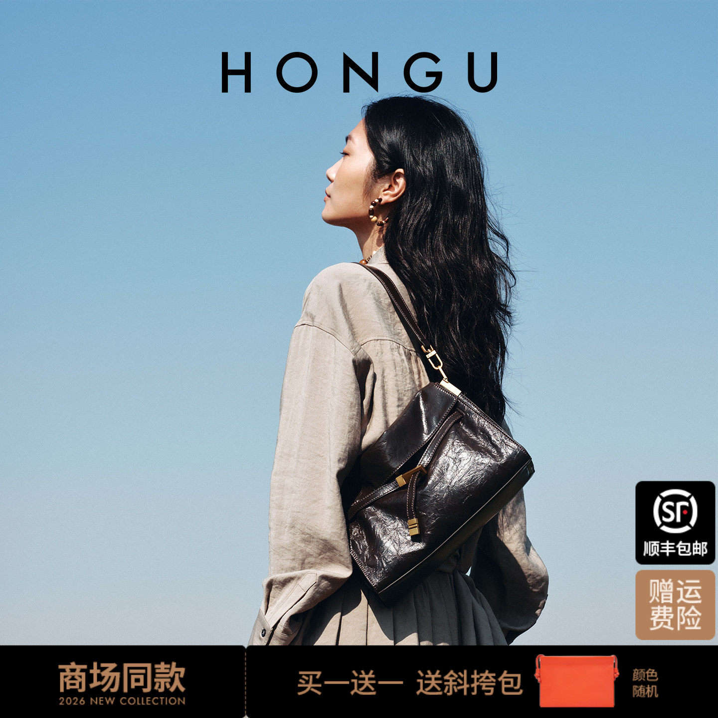 【王子文同款】红谷心遥包包真皮单肩腋下包通勤大容量托特包女包