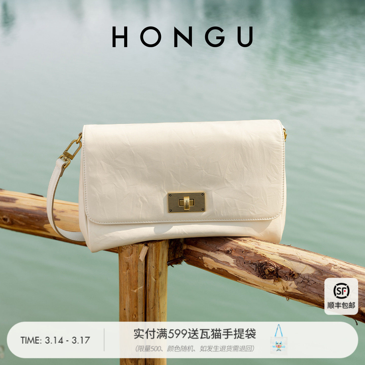 红谷包包2026新款质感真皮单肩腋下包通勤高级感斜挎包牛皮女士包