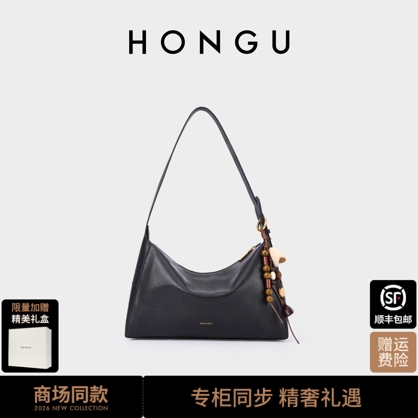 红谷包包2026新款真皮单肩腋下包休闲高级感斜挎包牛皮通勤女士包