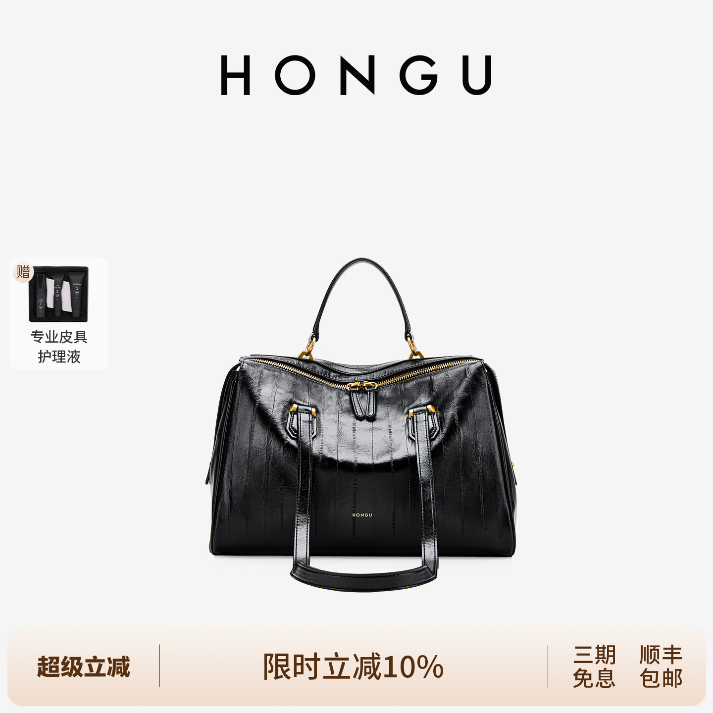 红谷漫侣系列波士顿单肩手提包图片
