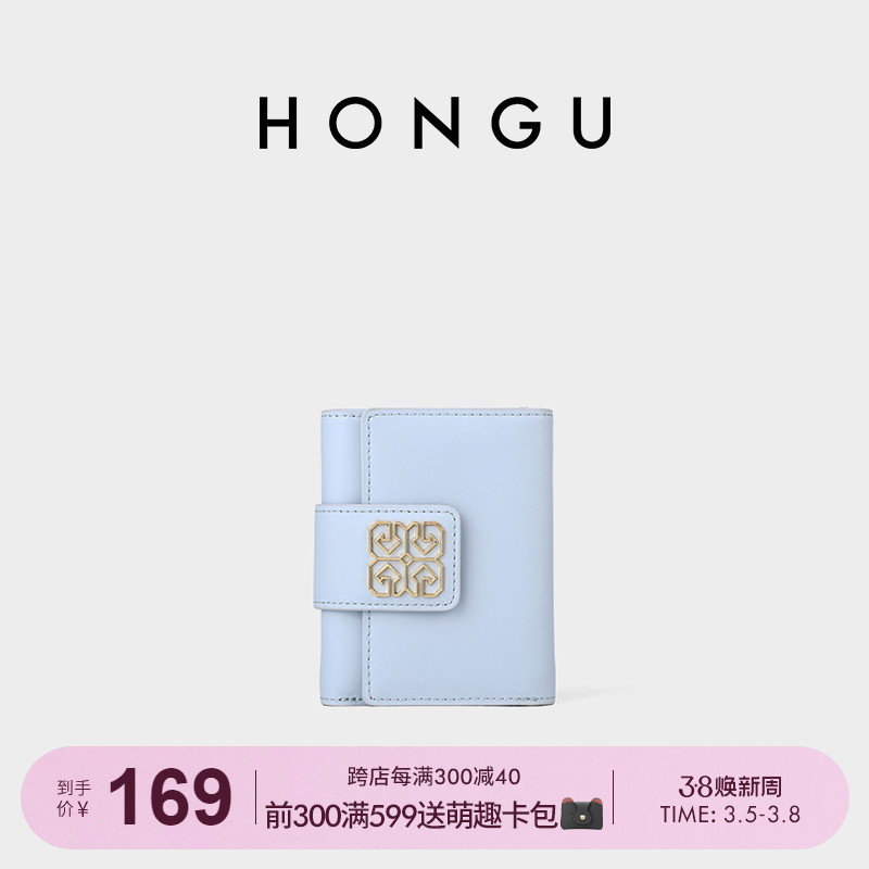 红谷新款牛皮钱包女士短款折叠薄款皮夹时尚高级感钱夹零钱包手包
