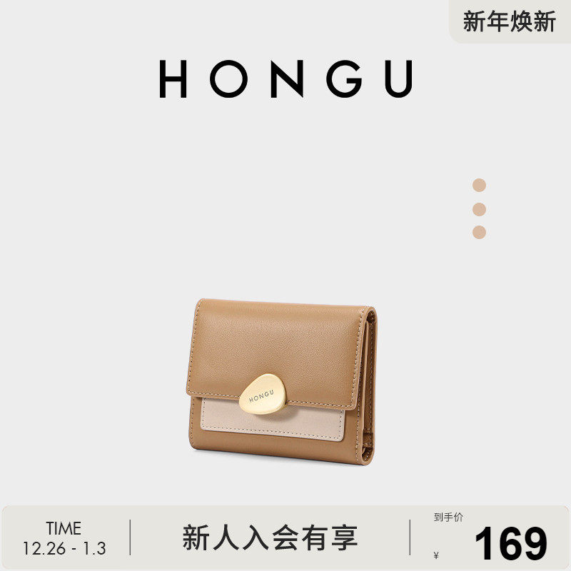 红谷新款牛皮钱包女短款折叠薄款皮夹时尚撞色长款钱夹零钱包手包