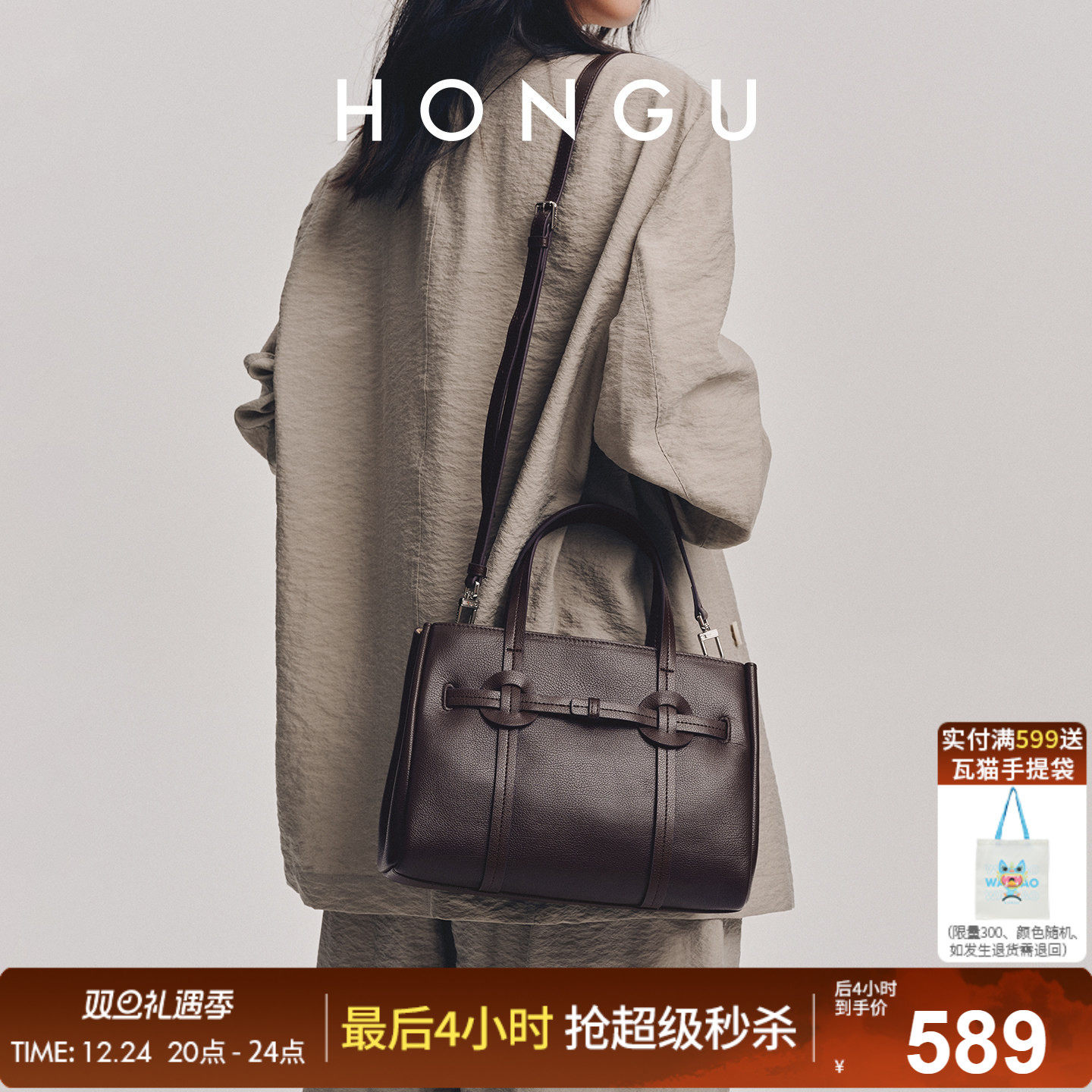 红谷包包2025新款质感真皮单肩手提包高级感通勤大容量手拎包女包