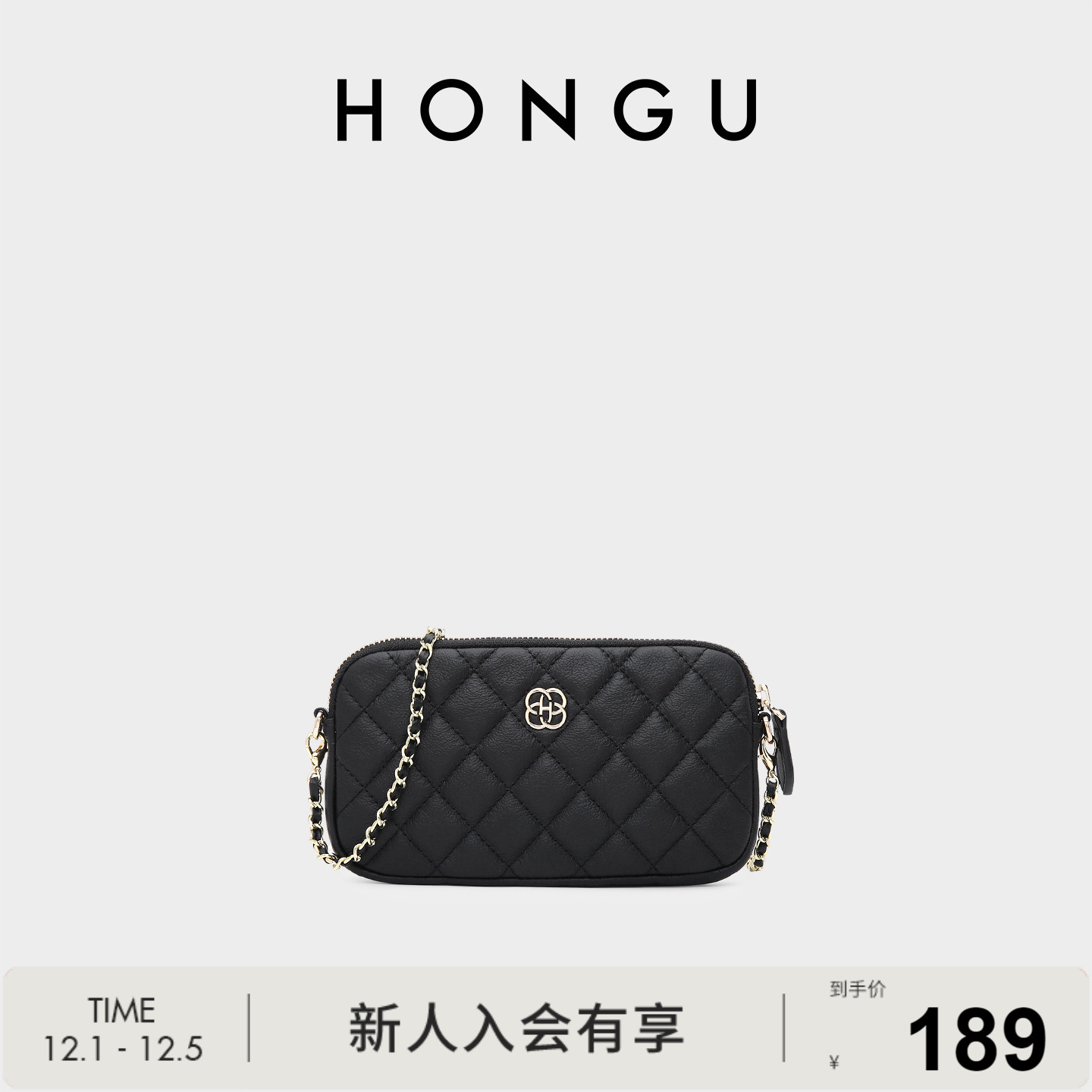 红谷迷你新款潮流零钱菱格女包