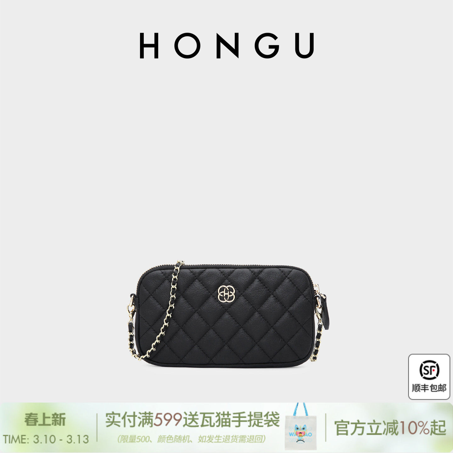 红谷迷你小包包女包新款真皮手机包女士零钱包时尚链条单肩斜挎包