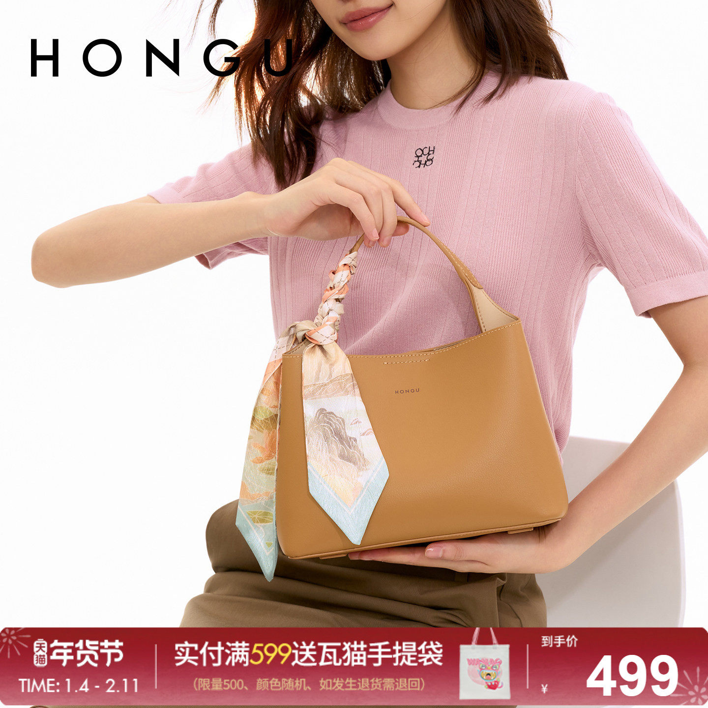 红谷包包女2025新款气质真皮单肩手提包通勤牛皮斜挎手拎包女士包,箱包皮具/热销女包/男包,通用款女包,淘宝优惠券,粉丝福利购,淘宝优惠卷