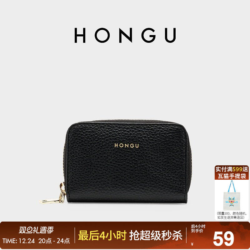 红谷新款卡包女式小巧真皮女士多卡位证件收纳包牛皮零钱包卡片包