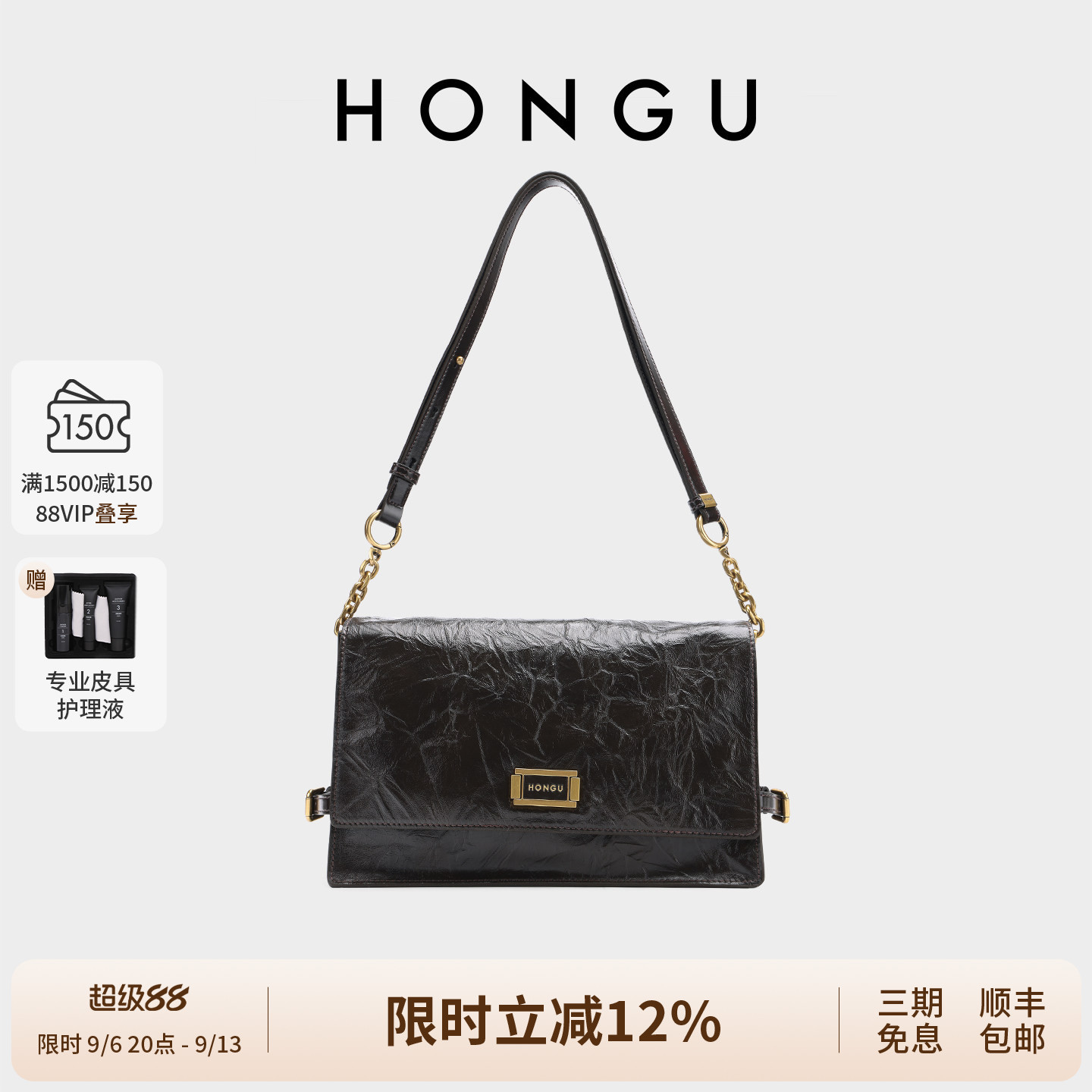 红谷包包新款真皮链条单肩腋下包复古高级感斜挎小方包牛皮女士包