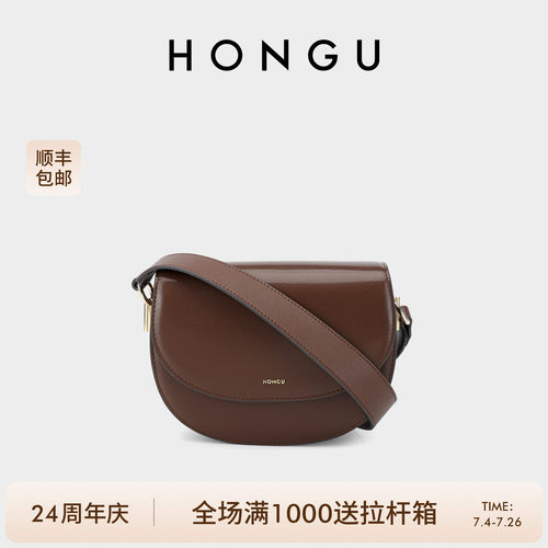 红谷牛皮马鞍包质感单肩斜挎包