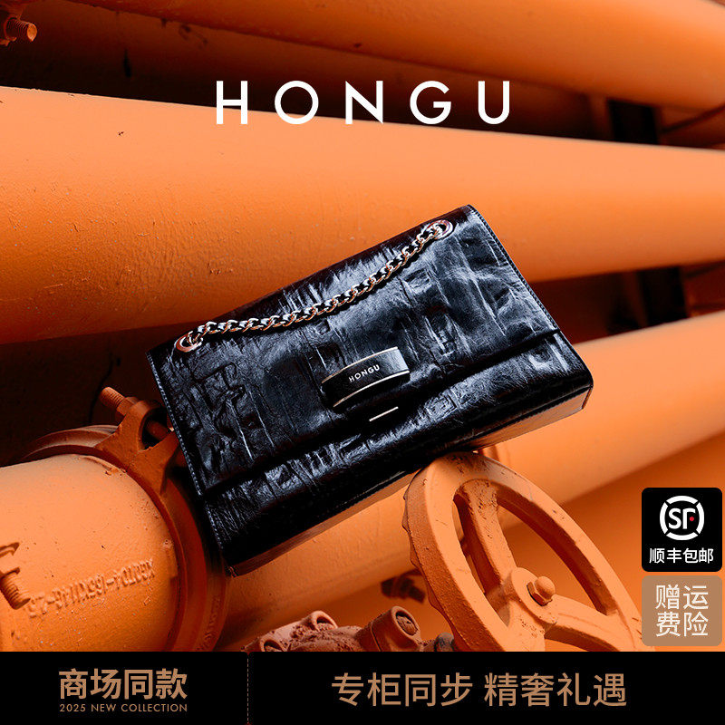 红谷包包2025新款质感真皮链条单肩腋下包高级感通勤斜挎包女士包