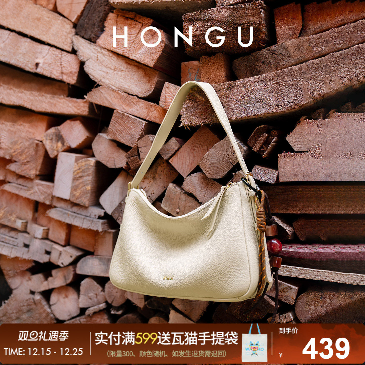 红谷包包女2025新款质感真皮单肩腋下包百搭通勤牛皮斜挎包女士包