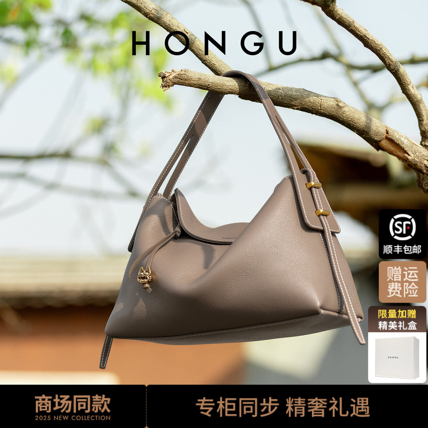 【谭松韵同款】红谷新款包包真皮单肩手提包高级感枕头包牛皮女包