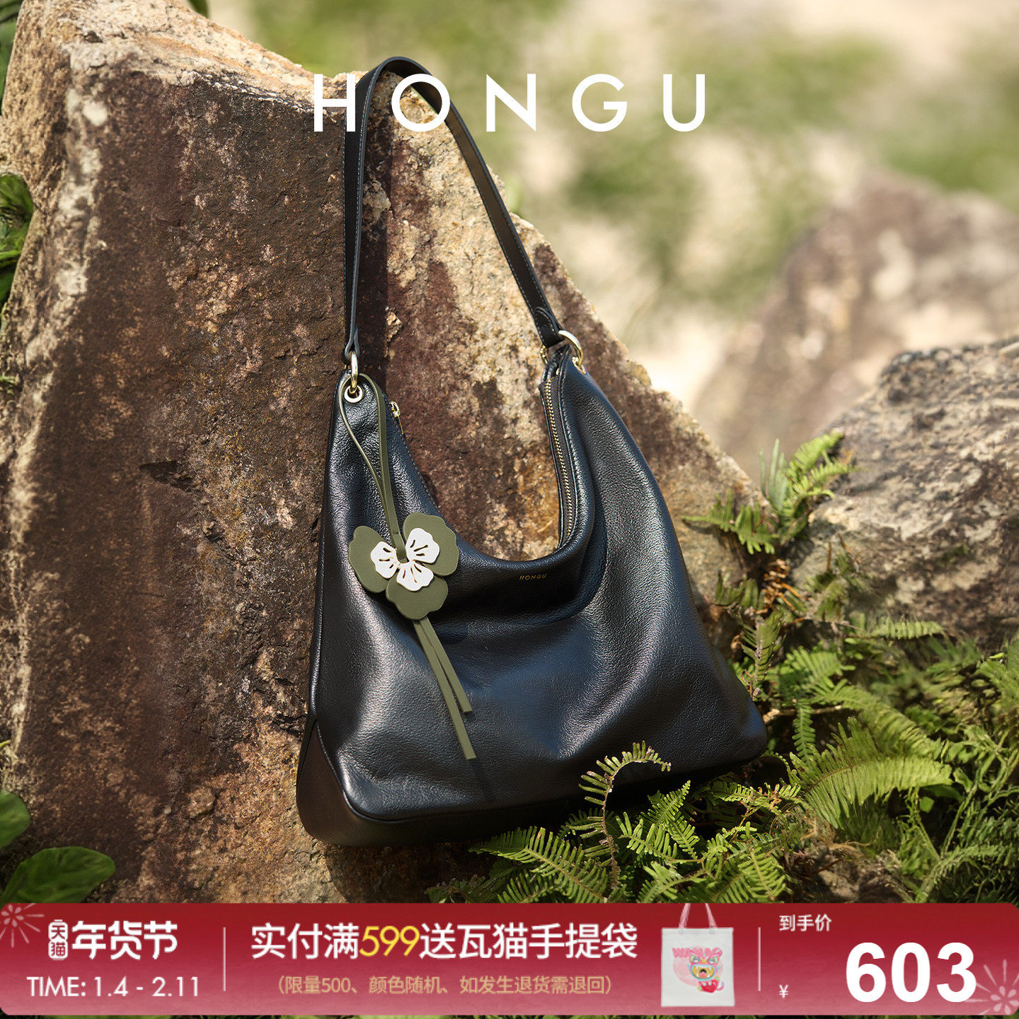 红谷包包女式2026新款真皮单肩腋下包高级感通勤牛皮hobo包女士包