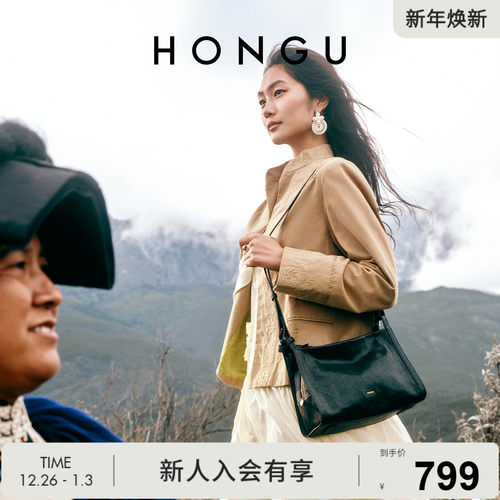 HONGU红谷高级感真皮hobo包