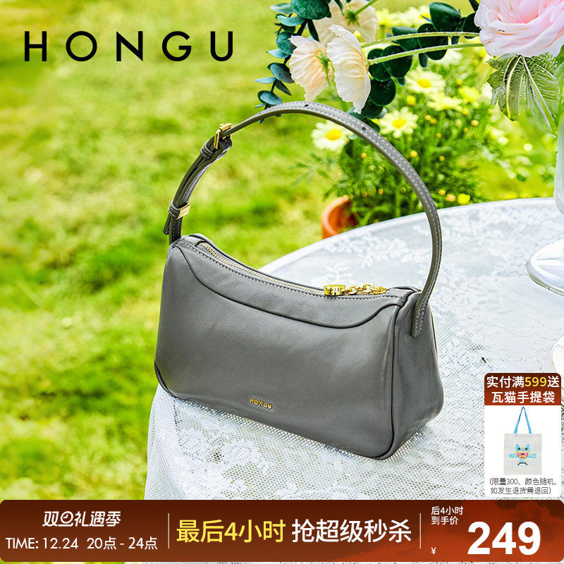 红谷包包女2025新款质感真皮单肩腋下包百搭通勤牛皮斜挎包女士包