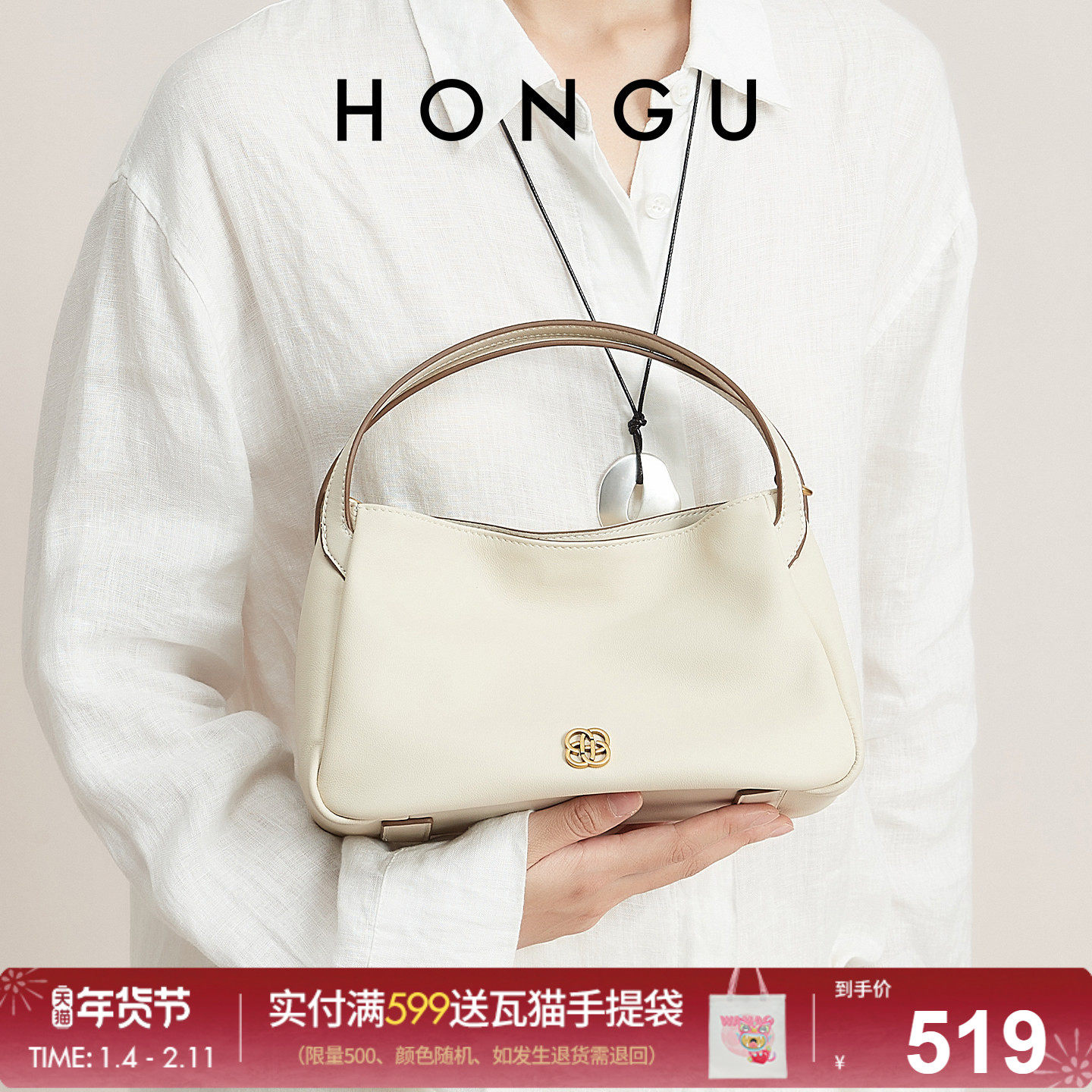 红谷包包女2026新款真皮单肩手提包通勤高级感斜挎包小牛皮女士包