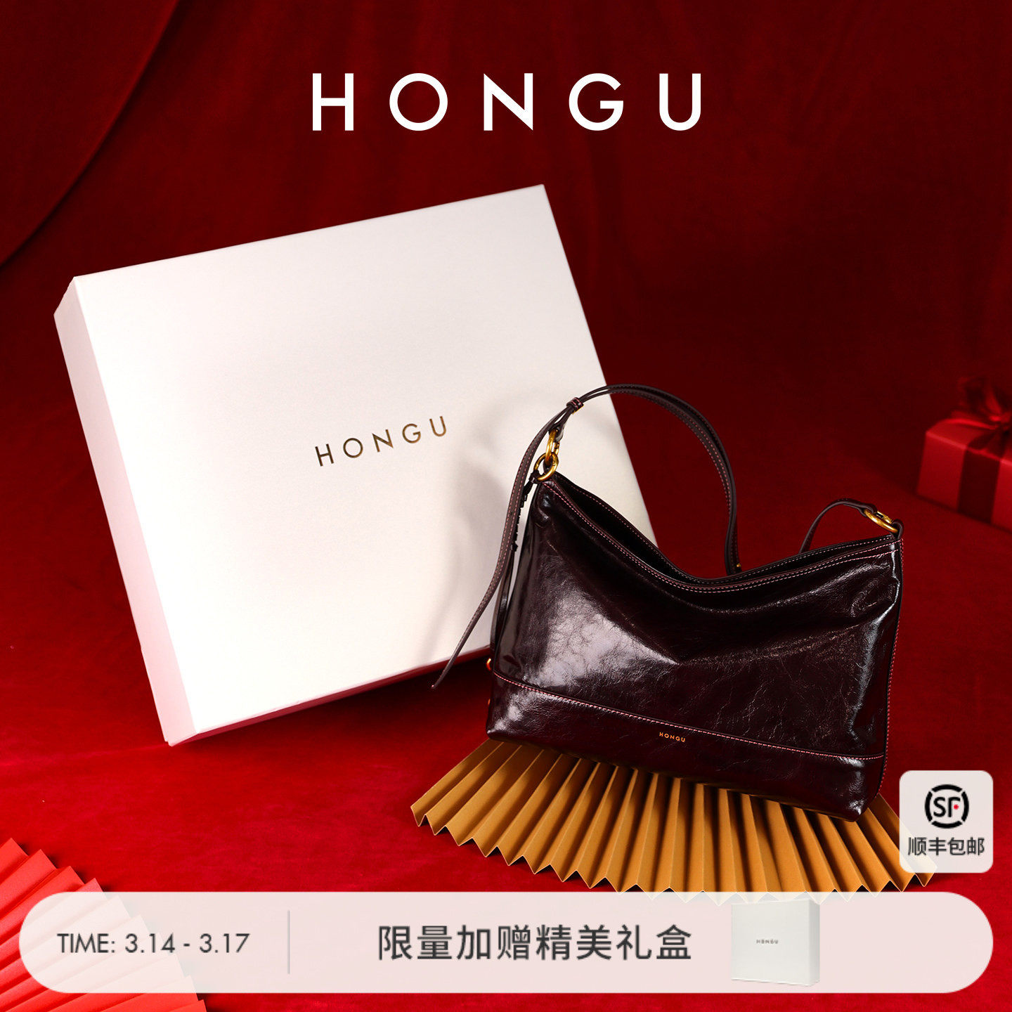 红谷包包2026新款质感真皮单肩腋下包通勤高级感斜挎包送礼女士包