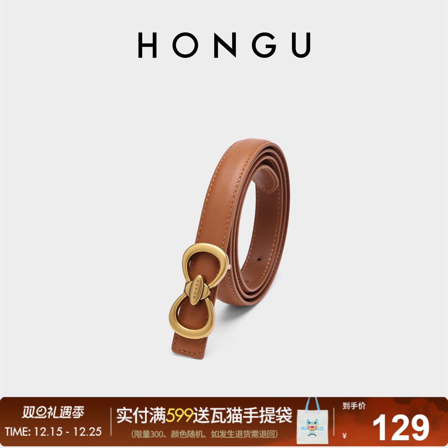 红谷新款女士牛皮皮带正品休闲裙子西装牛仔裤细腰带百搭裤带装饰