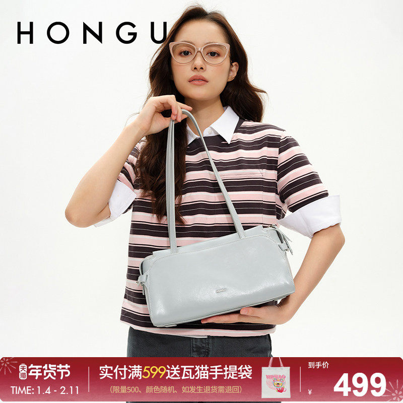 红谷包包2026新款质感真皮单肩腋下包通勤上班牛皮保龄球包女士包