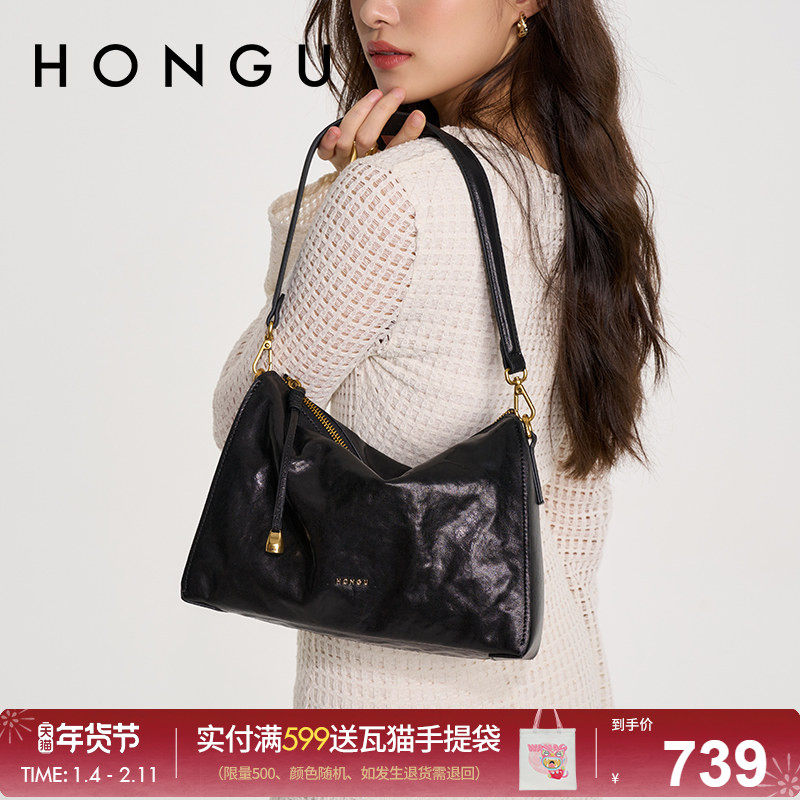 红谷包包女2025新款植鞣牛皮单肩腋下包高级感大容量斜挎包女士包,箱包皮具/热销女包/男包,通用款女包,淘宝优惠券,粉丝福利购,淘宝优惠卷