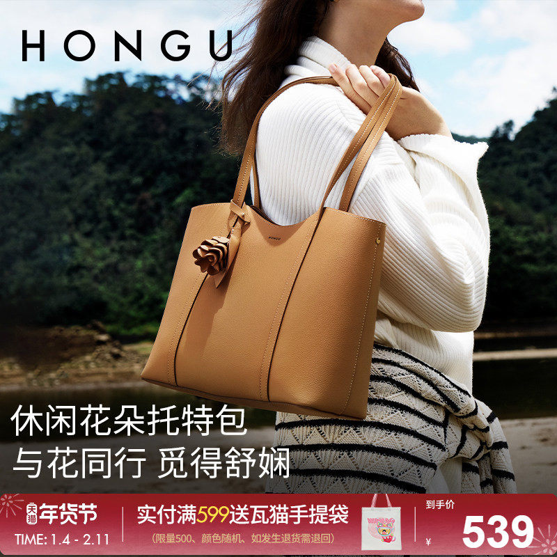 红谷包包女式新款通勤上班牛皮单肩手提包大容量购物托特包女士包,箱包皮具/热销女包/男包,托特包,淘宝优惠券,粉丝福利购,淘宝优惠卷