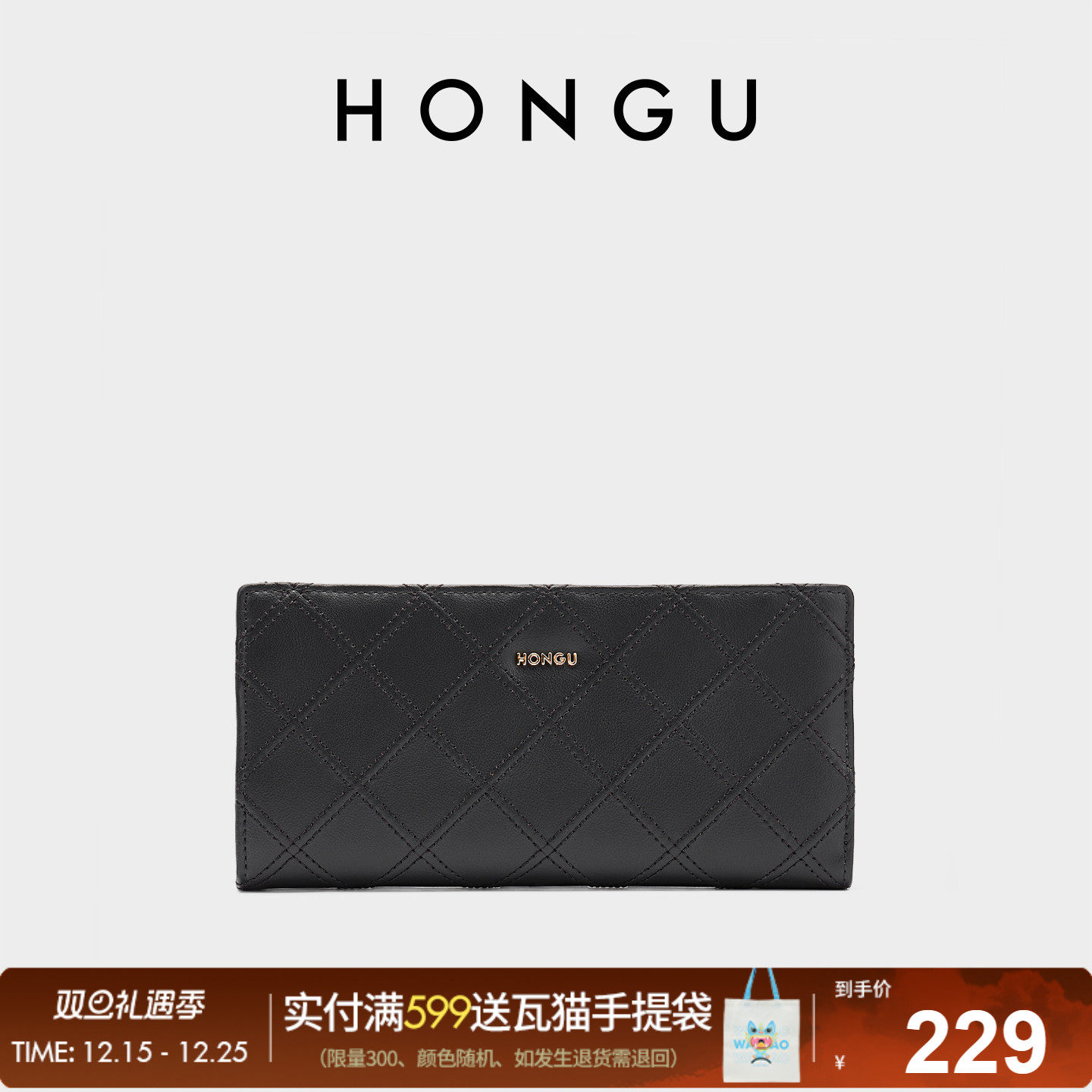 红谷新款牛皮钱包女长款时尚菱格钱夹多卡位折叠皮夹小手包手拿包