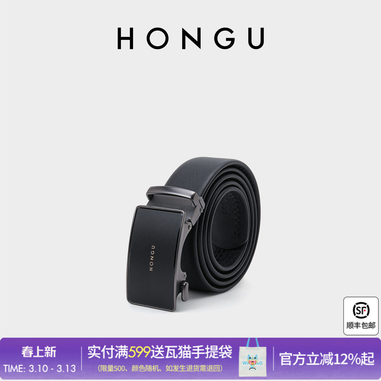 红谷新款皮带男士真皮高档休闲自动扣头层牛皮腰带百搭送礼裤腰带