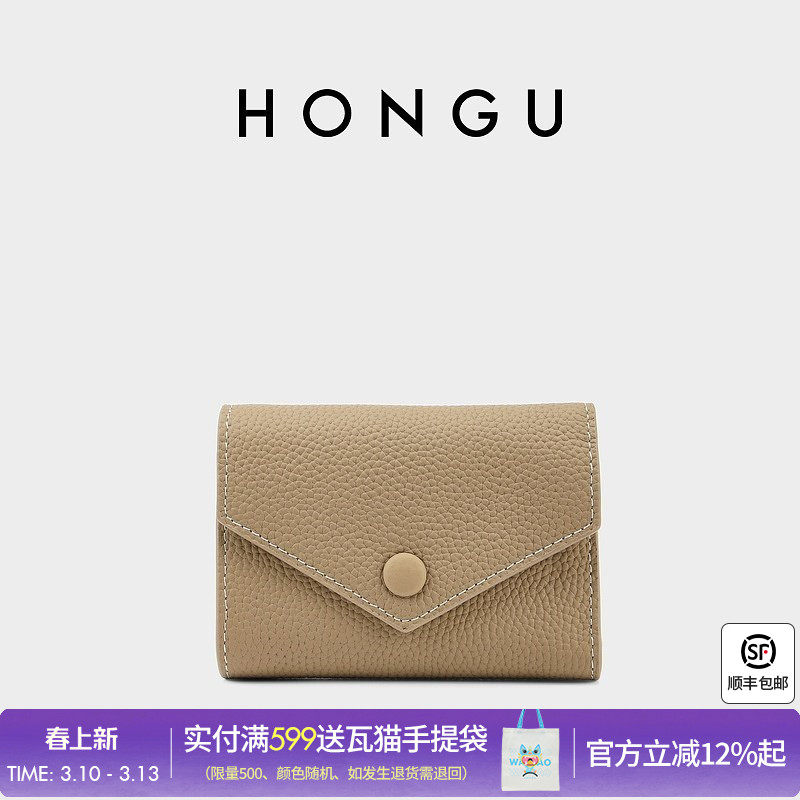 红谷新款真皮钱包女短款时尚百搭钱夹三折多功能皮夹小手包手拿包