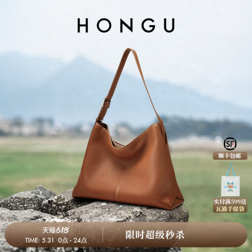 红谷真皮hobo包大容量单肩腋下包