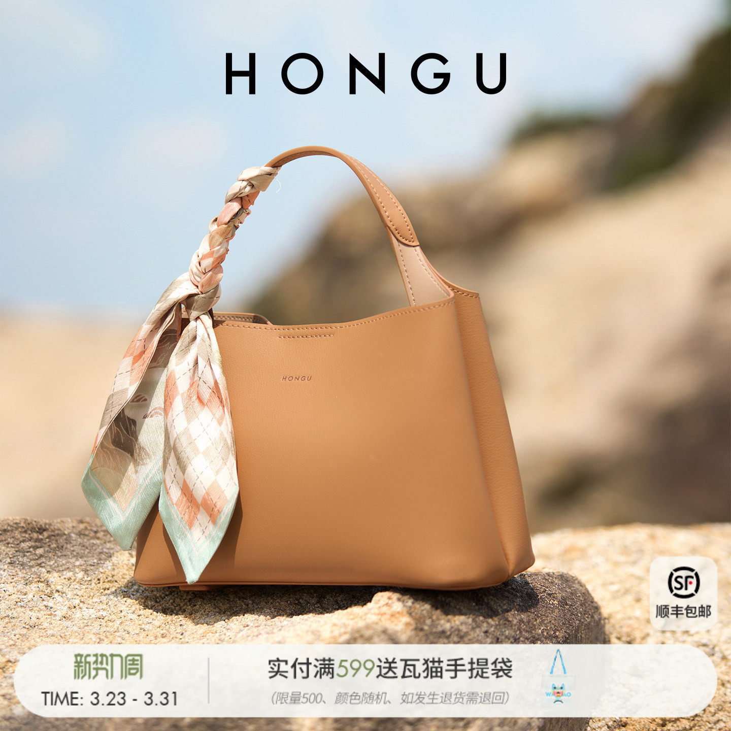 红谷包包女2026新款气质真皮单肩手提包通勤牛皮斜挎手拎包女士包