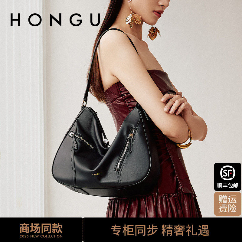 红谷包包女2024新款真皮单肩腋下包牛皮小众设计斜挎包流行女士包