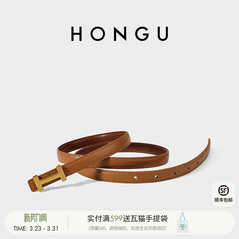 红谷新款女士牛皮小皮带正品休闲裙子西装牛仔裤腰带百搭裤带装饰