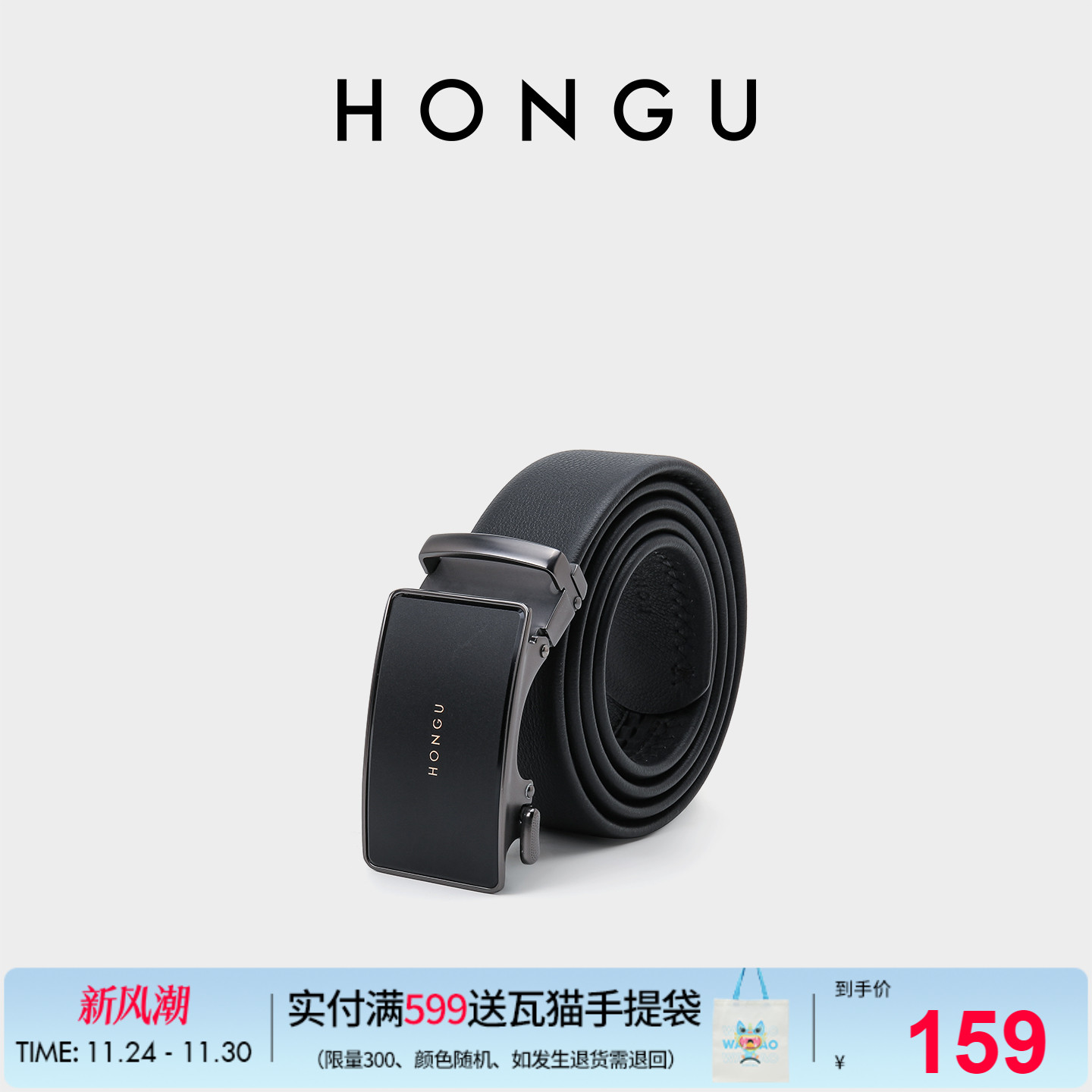 红谷新款皮带男士真皮高档休闲自动扣头层牛皮腰带百搭送礼裤腰带