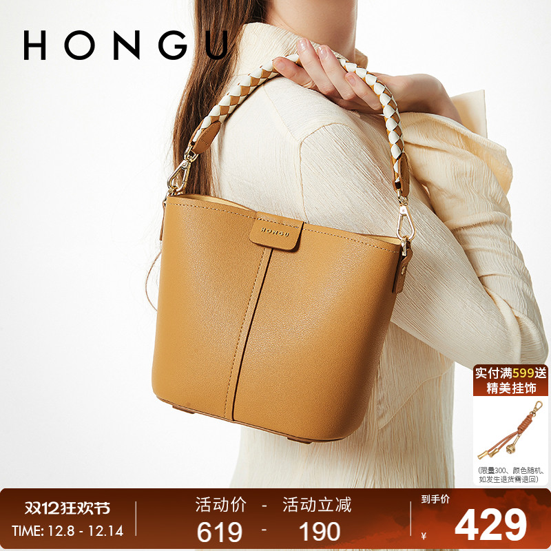 红谷新款时尚百搭水桶包