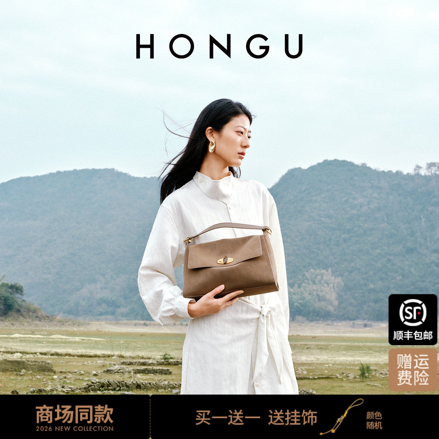 红谷包包2026新款丝绒雾面牛皮单肩手提包通勤大容量真皮斜挎女包