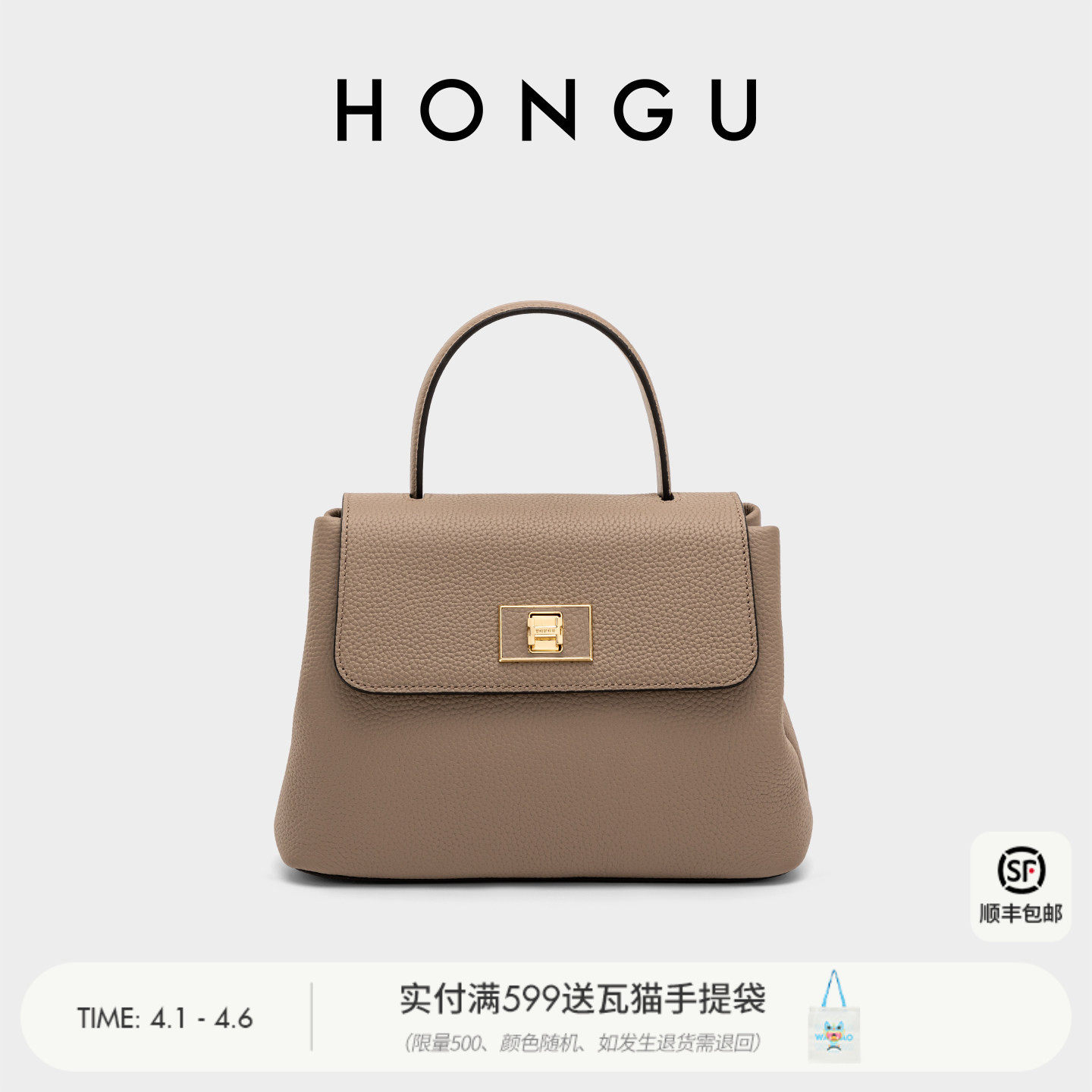 红谷包包女士新款质感真皮单肩手提包上班通勤斜挎手拎包百搭女包