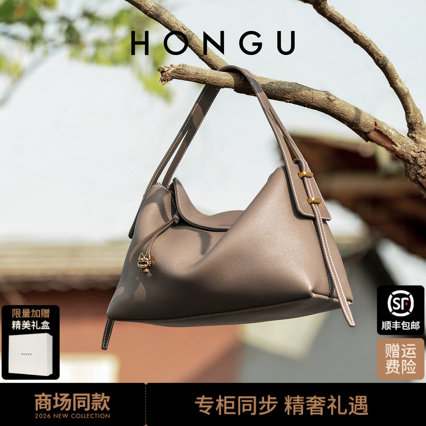 【谭松韵同款】红谷新款包包真皮单肩手提包高级感枕头包牛皮女包