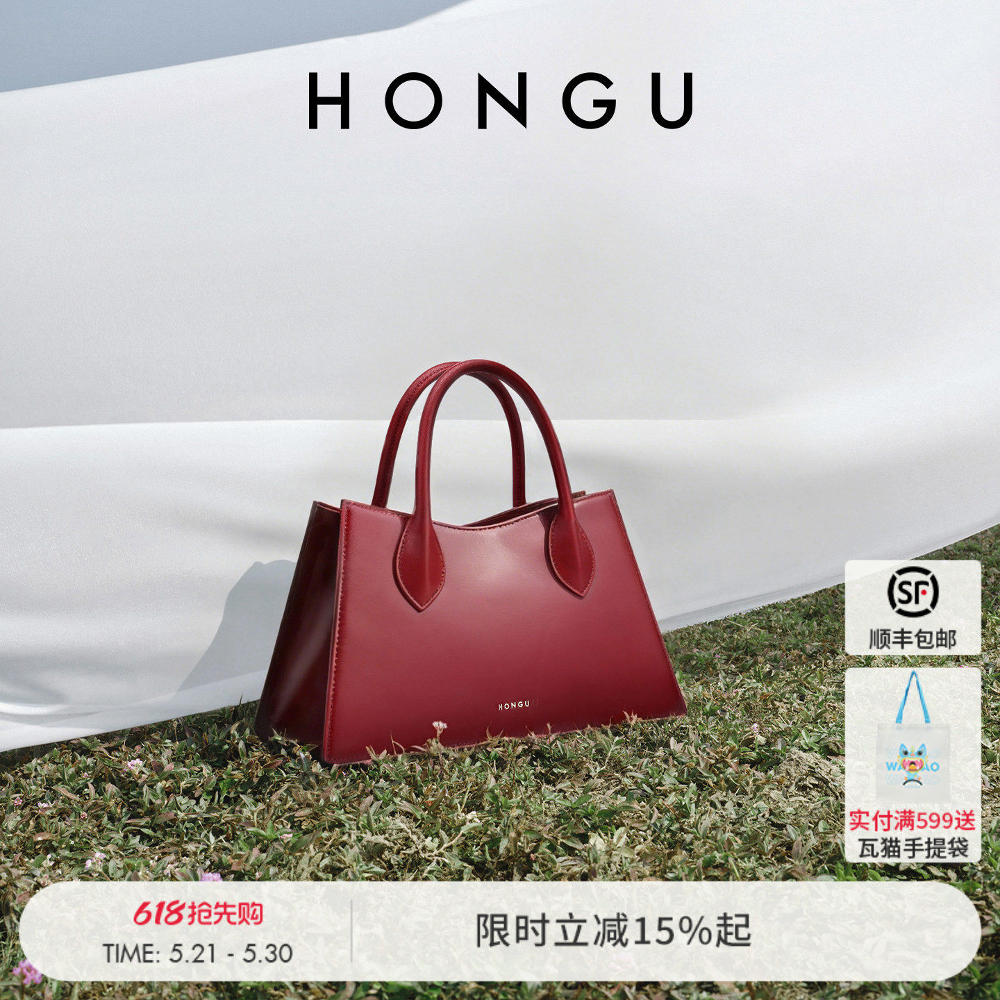 红谷包包新款质感牛皮单肩手提包时尚通勤高级感斜挎手拎包女士包