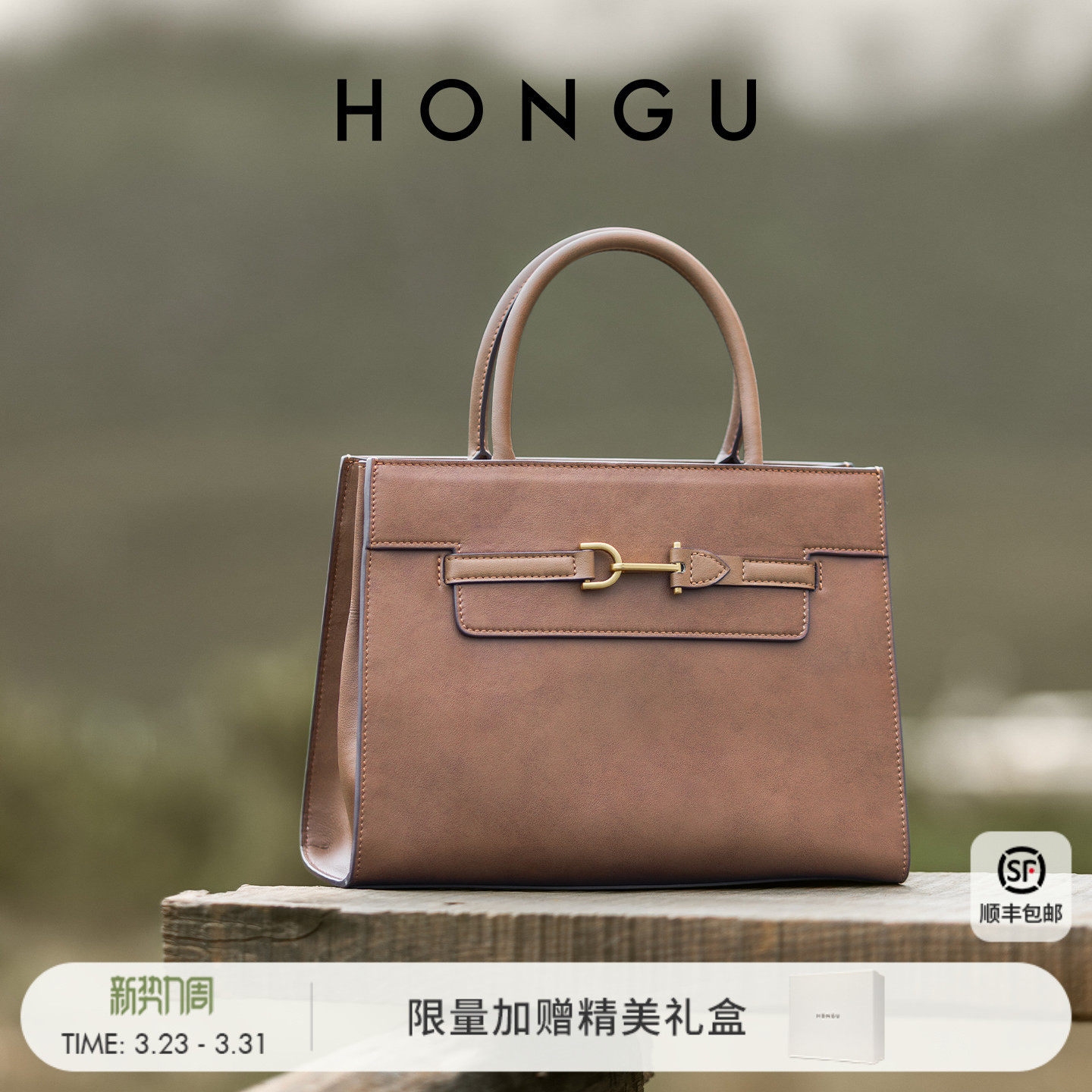 红谷包包2026新款真皮单肩手提包时尚通勤大气高级感手拎包女士包