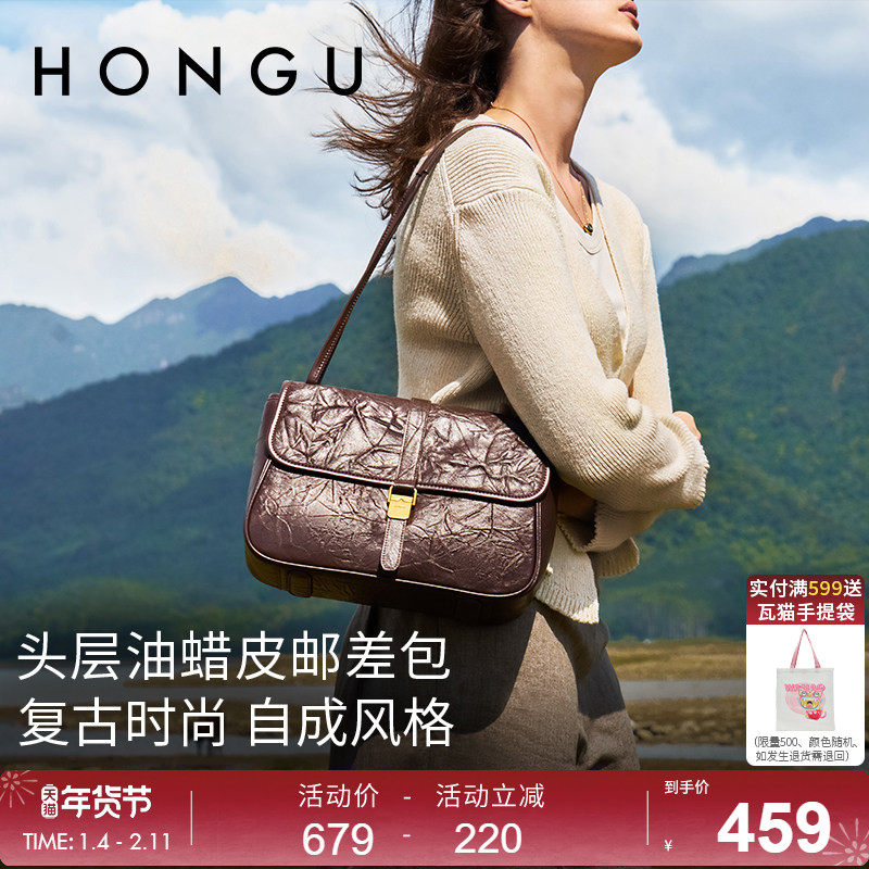 红谷包包女式新款褶皱真皮单肩腋下包复古通勤大容量邮差包女士包
