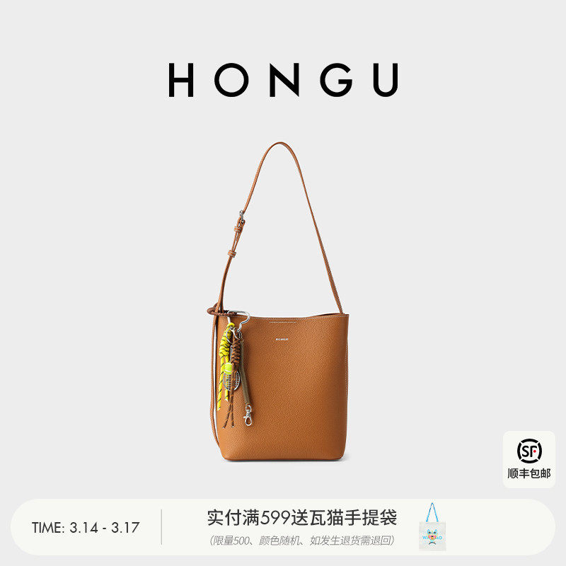 红谷包包新款质感真皮单肩手提包通勤上班大容量水桶包牛皮女士包