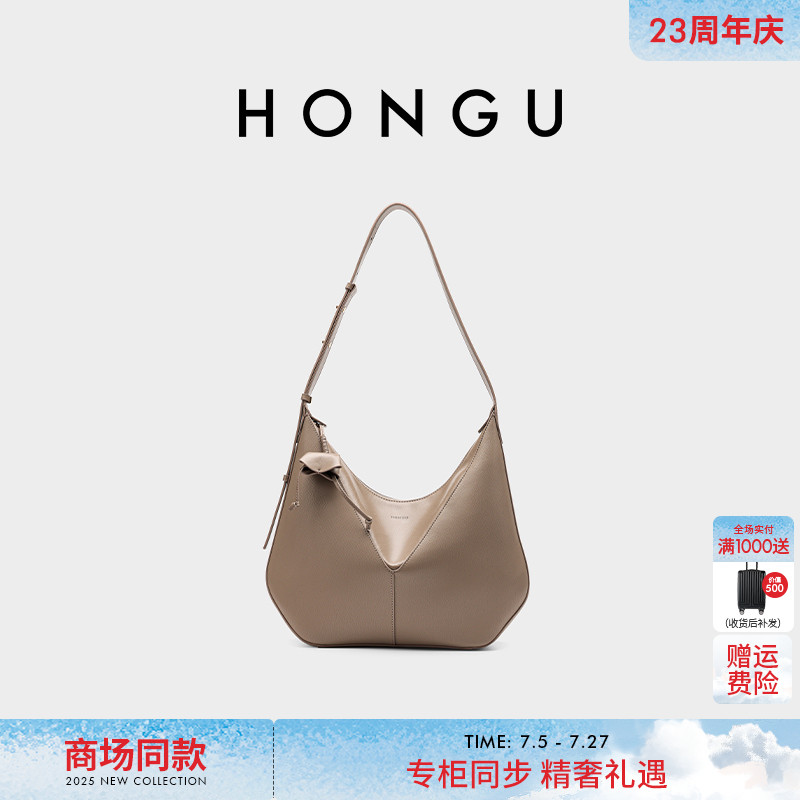 红谷包包女2024新款质感牛皮单肩腋下包小众设计高级感斜挎女士包
