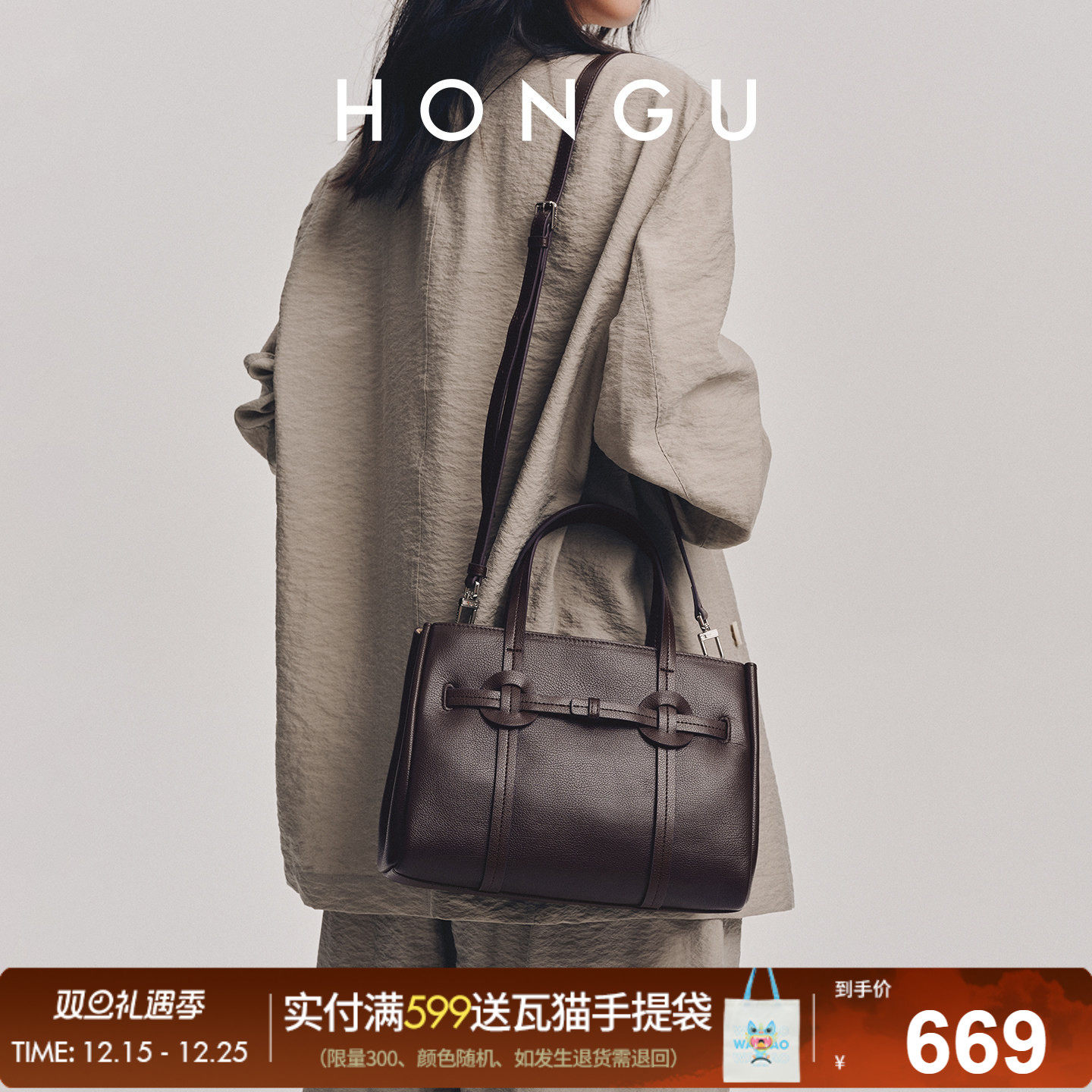 红谷包包2025新款质感真皮单肩手提包高级感通勤大容量手拎包女包