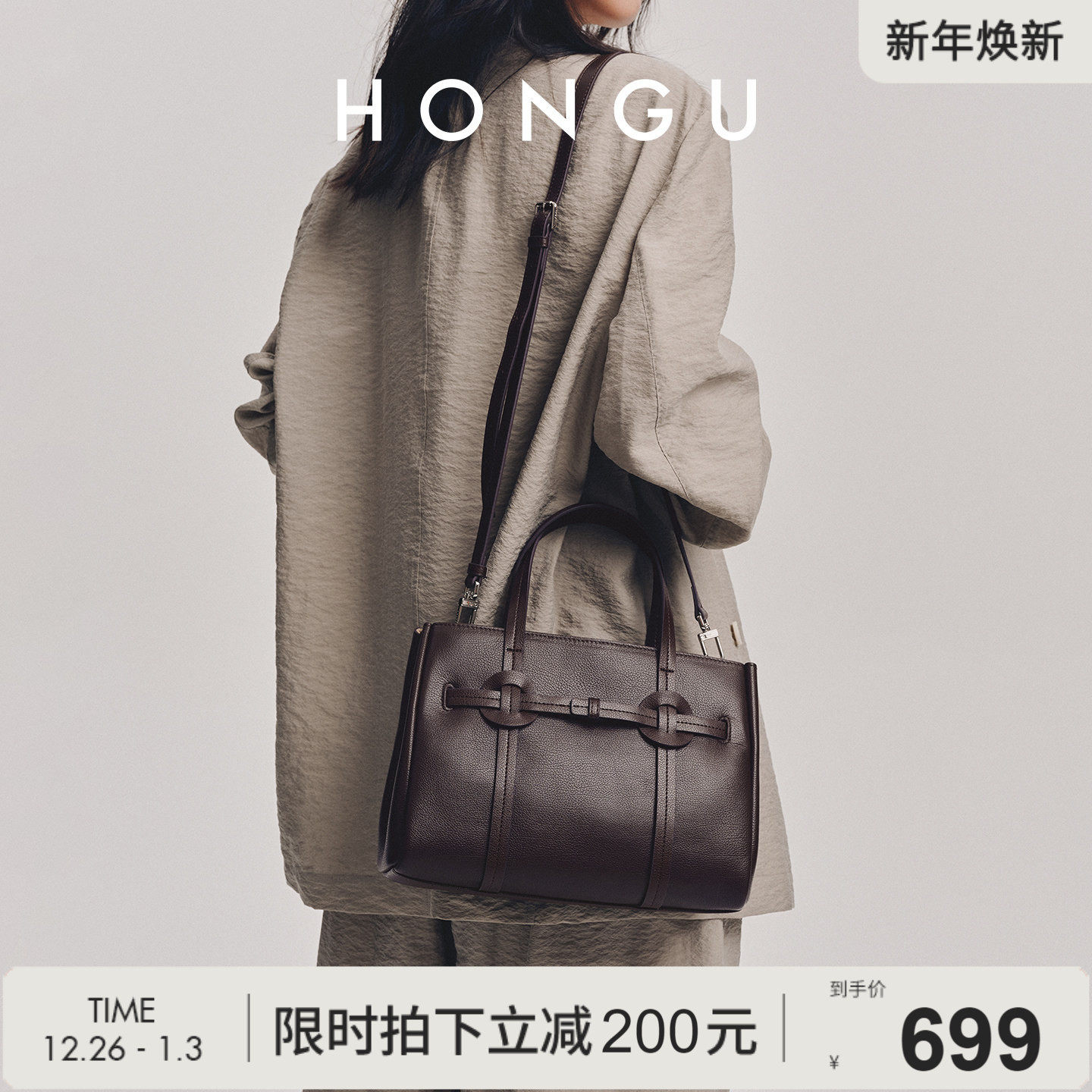 红谷包包2025新款质感真皮单肩手提包高级感通勤大容量手拎包女包