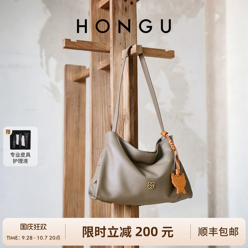 红谷真皮单肩腋下包通勤斜挎女包